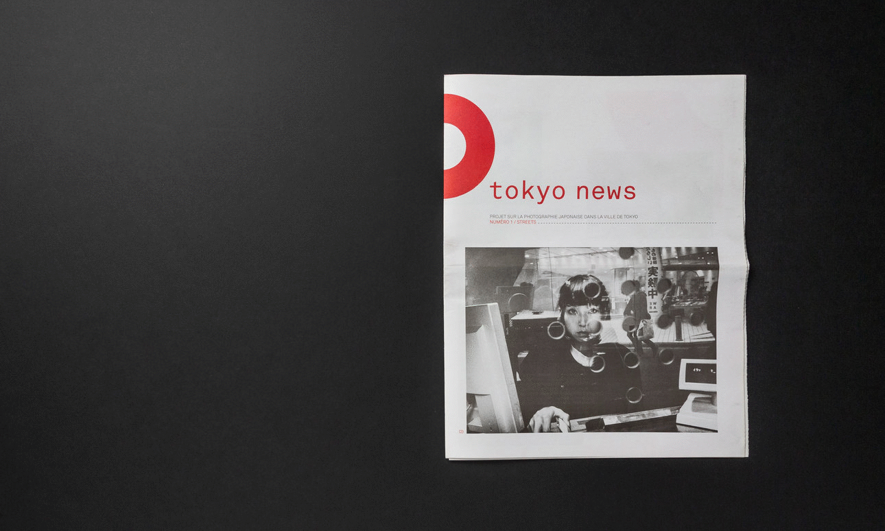 E_Campo_Tokyo_News